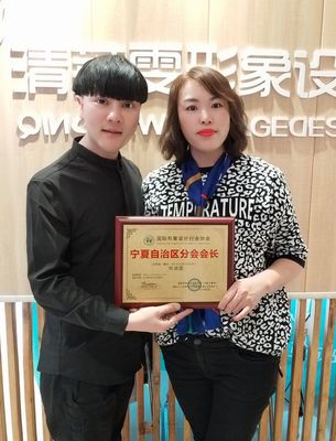 國形協(xié)會長郭紀軍蒞臨銀川清萊雯形象設計中心考察，共話婚慶禮儀服務新篇章