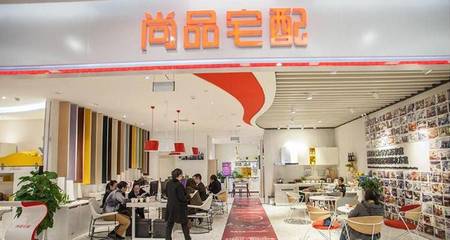 尚品宅配擬募資8億，加碼成都維尚工廠建設引領行業新布局