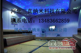 三真汗蒸 打造多樣化養(yǎng)生空間，驅(qū)動(dòng)河北網(wǎng)站開發(fā)新趨勢