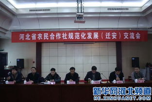 助推智慧農(nóng)業(yè)發(fā)展 河北農(nóng)民合作社應(yīng)搶搭“互聯(lián)網(wǎng)+”快車