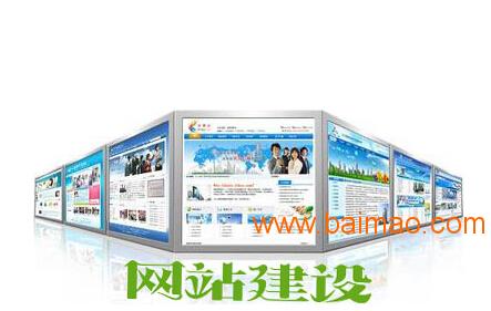 衡水教育行業(yè)網(wǎng)站建設(shè) 專業(yè)選擇與成本效益分析——為何河北網(wǎng)加思維是理想之選